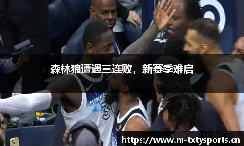 天行体育