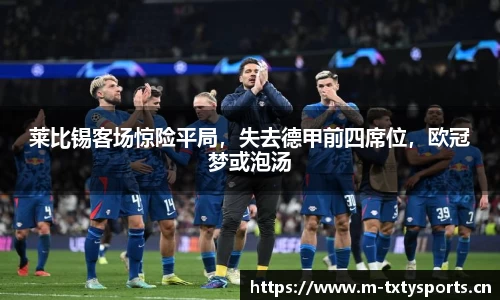 天行体育平台
