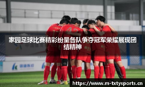 天行体育官方网站