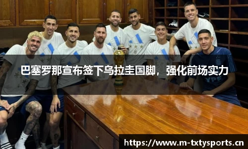 天行体育官方网站