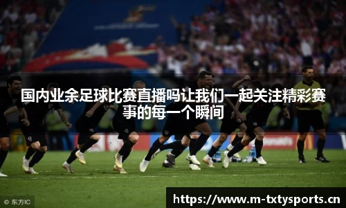 天行体育官方网站