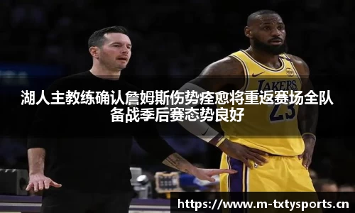 天行体育