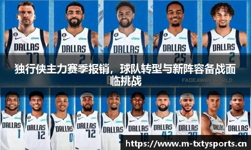 天行体育