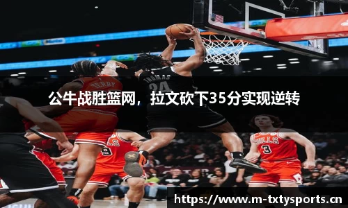 天行体育官方网站