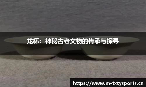 天行体育