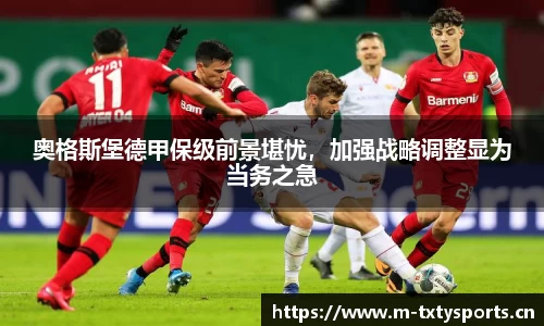 天行体育平台