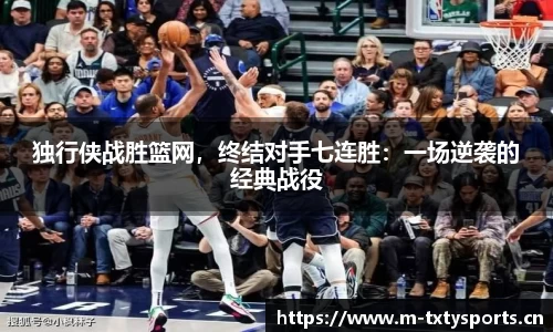 天行体育官网