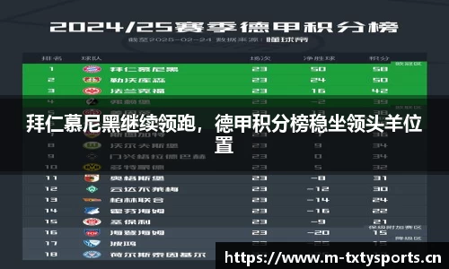 天行体育
