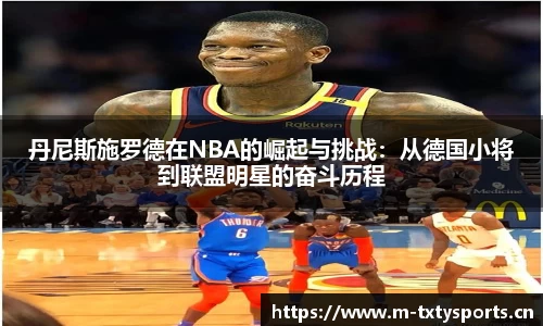 天行体育平台