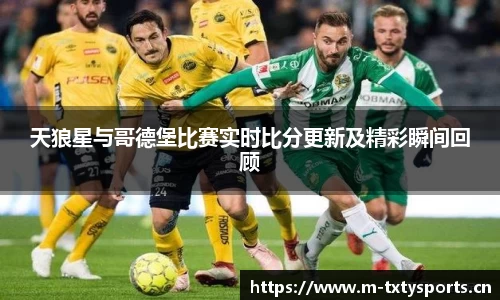 天行体育官方网站