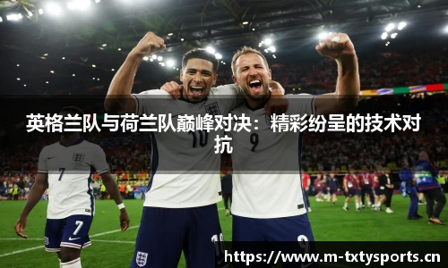 天行体育
