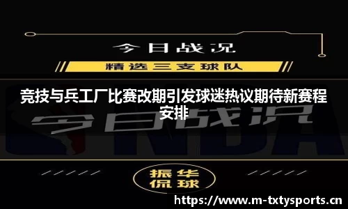 天行体育官方网站