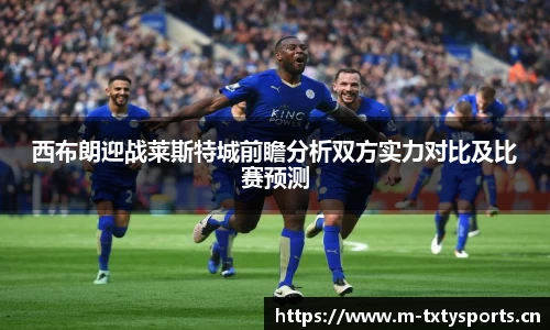 天行体育