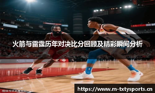 天行体育官网