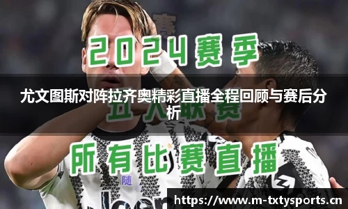 天行体育