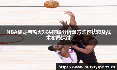 天行体育