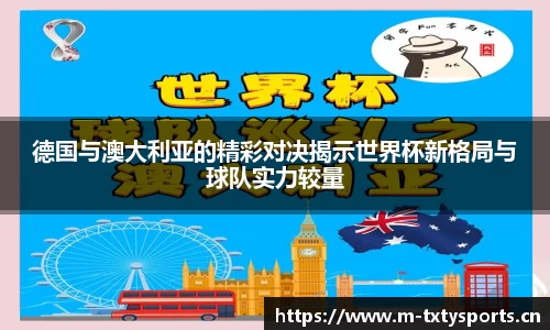 天行体育官方网站
