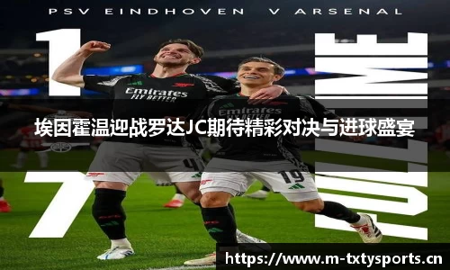 天行体育官方网站