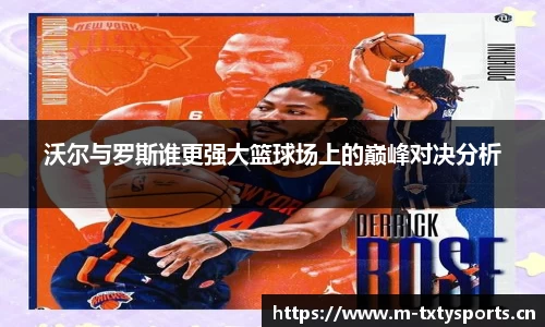 天行体育