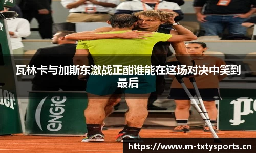 天行体育官网