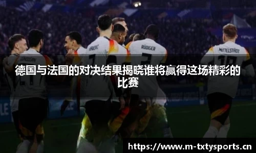 天行体育