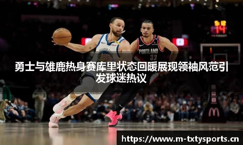 天行体育