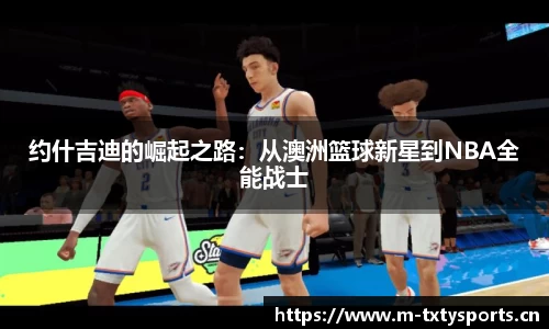 天行体育