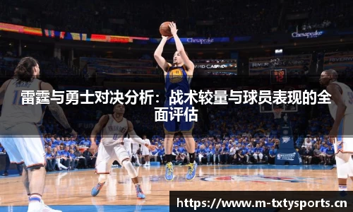 天行体育官方网站