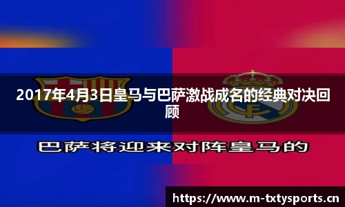 天行体育官网