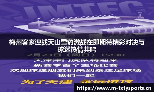 天行体育官网