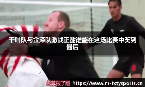 天行体育官网
