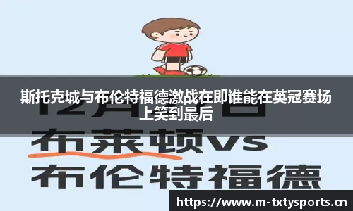 天行体育平台