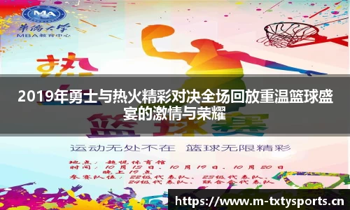 天行体育平台