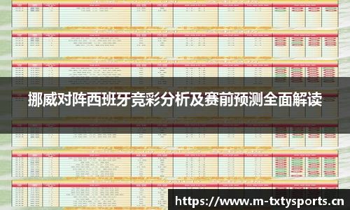 天行体育官网