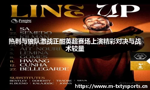 天行体育官方网站