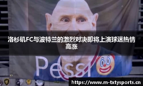 天行体育