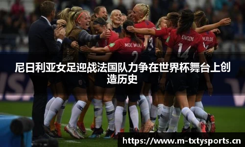 天行体育平台