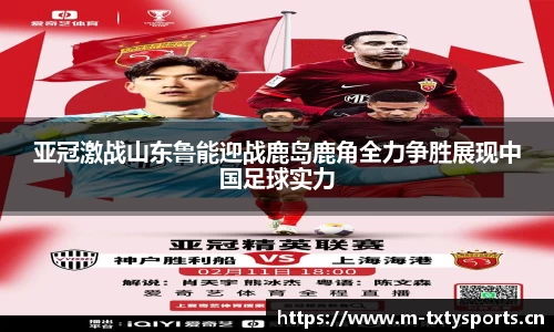 天行体育官网