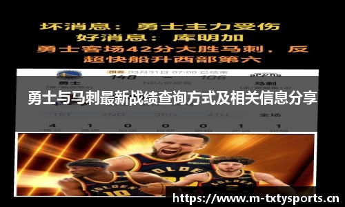 天行体育平台