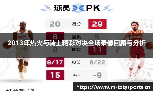 天行体育官网