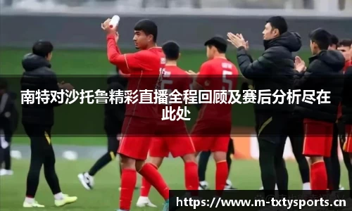 天行体育