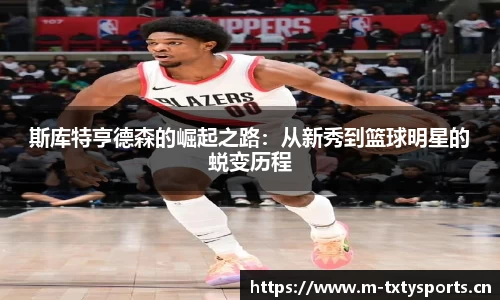 天行体育官方网站