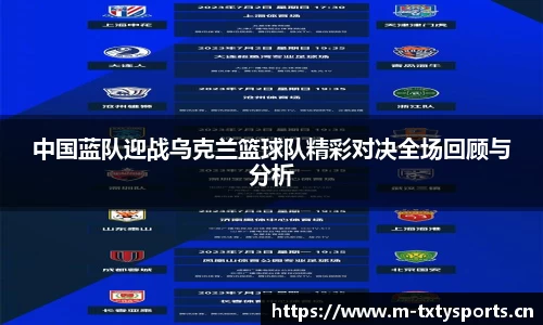 天行体育官网