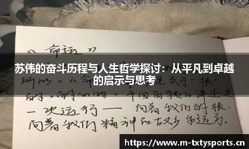 天行体育官方网站